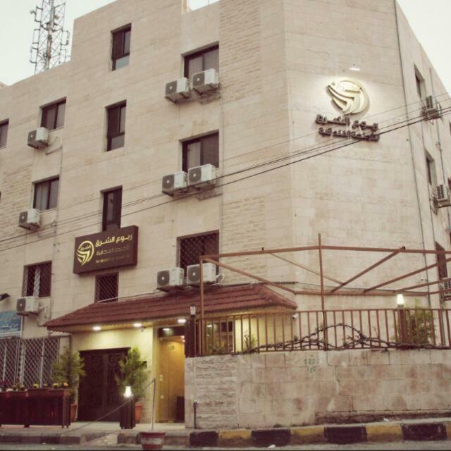Robou Al Sharq Aparthotel Amman Buitenkant foto